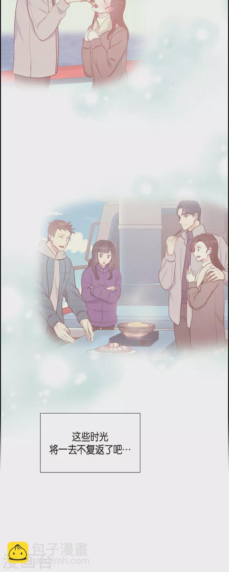 第49话 分手-第49话