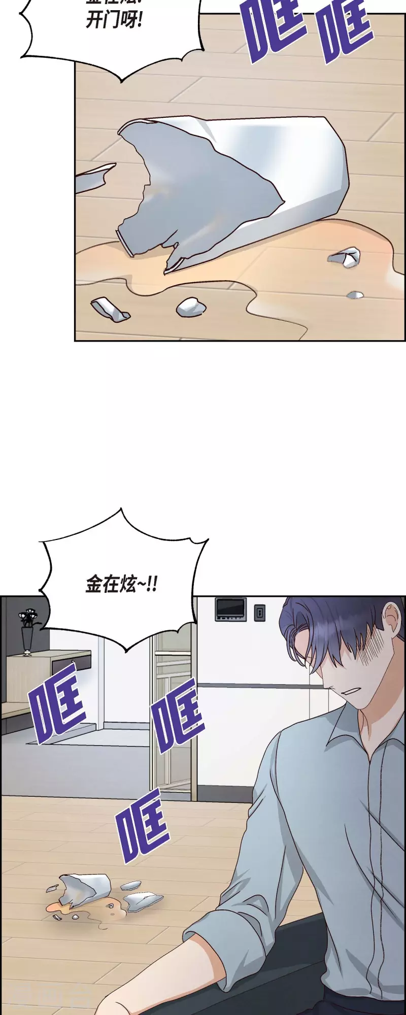 第49话 分手-第49话