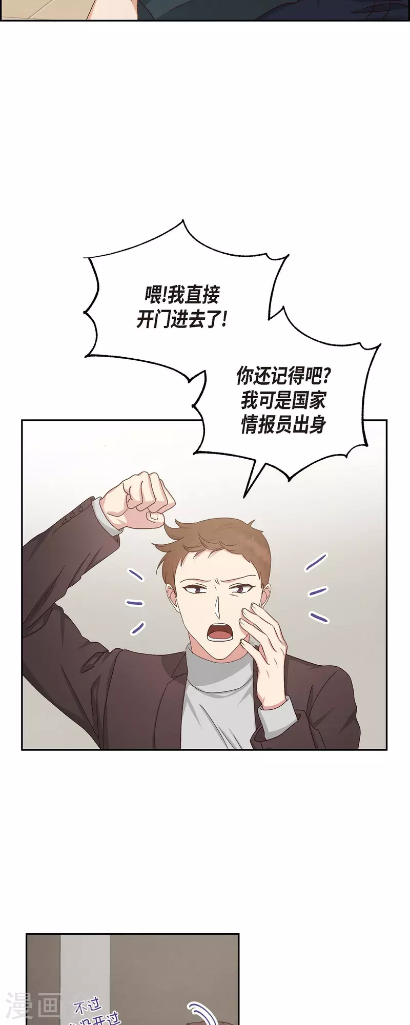 第49话 分手-第49话
