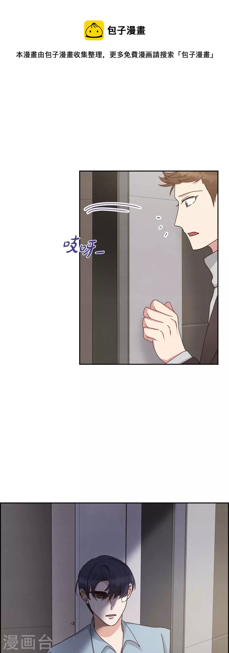 第49话 分手-第49话
