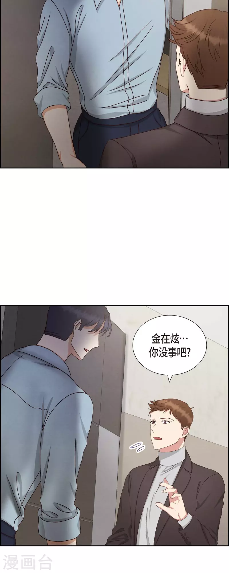 第49话 分手-第49话