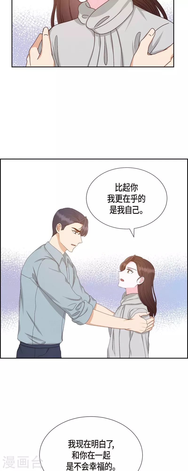 第49话 分手-第49话
