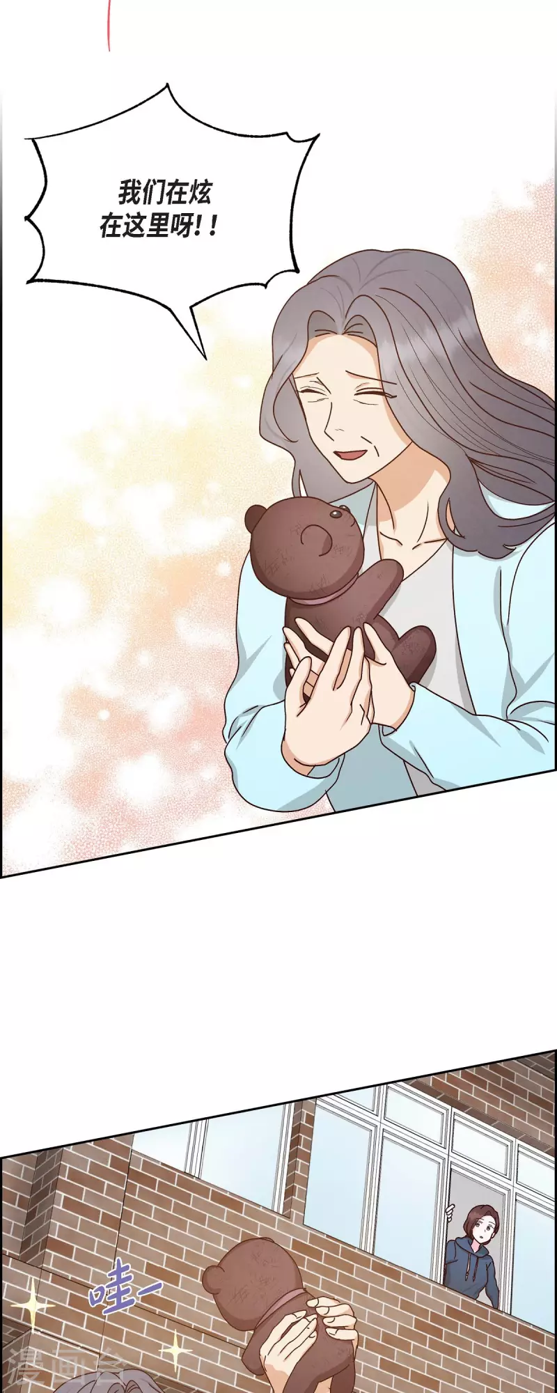 第51话 你应该怀疑-第51话