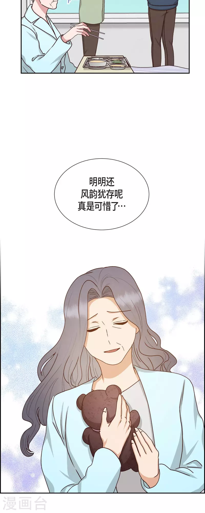 第51话 你应该怀疑-第51话
