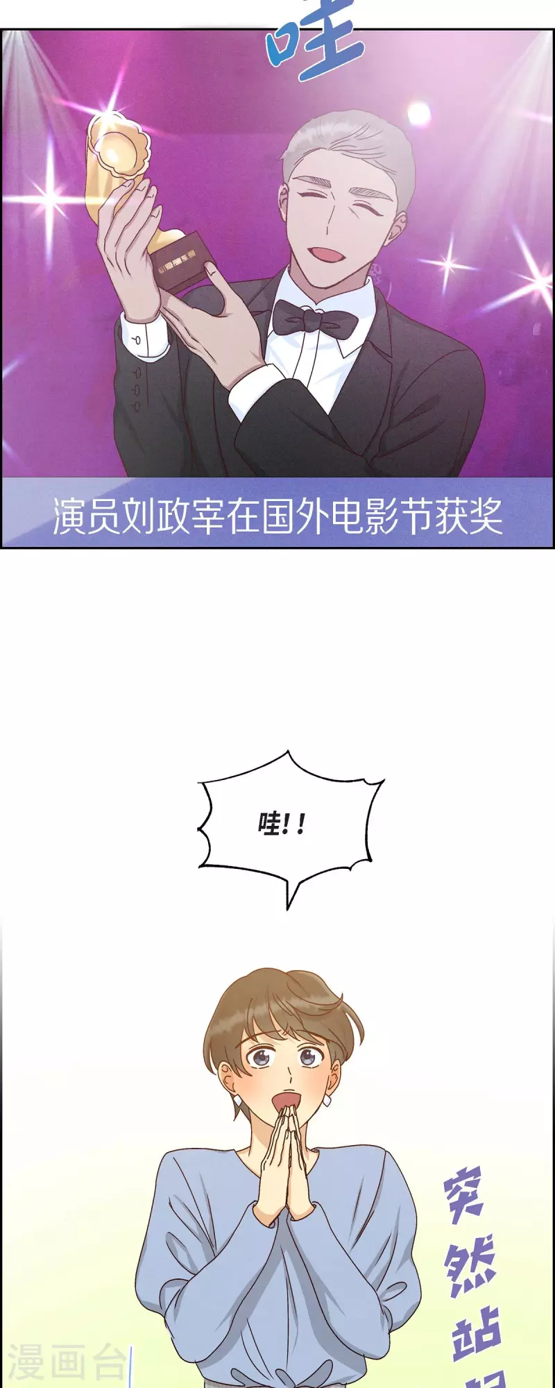 第51话 你应该怀疑-第51话