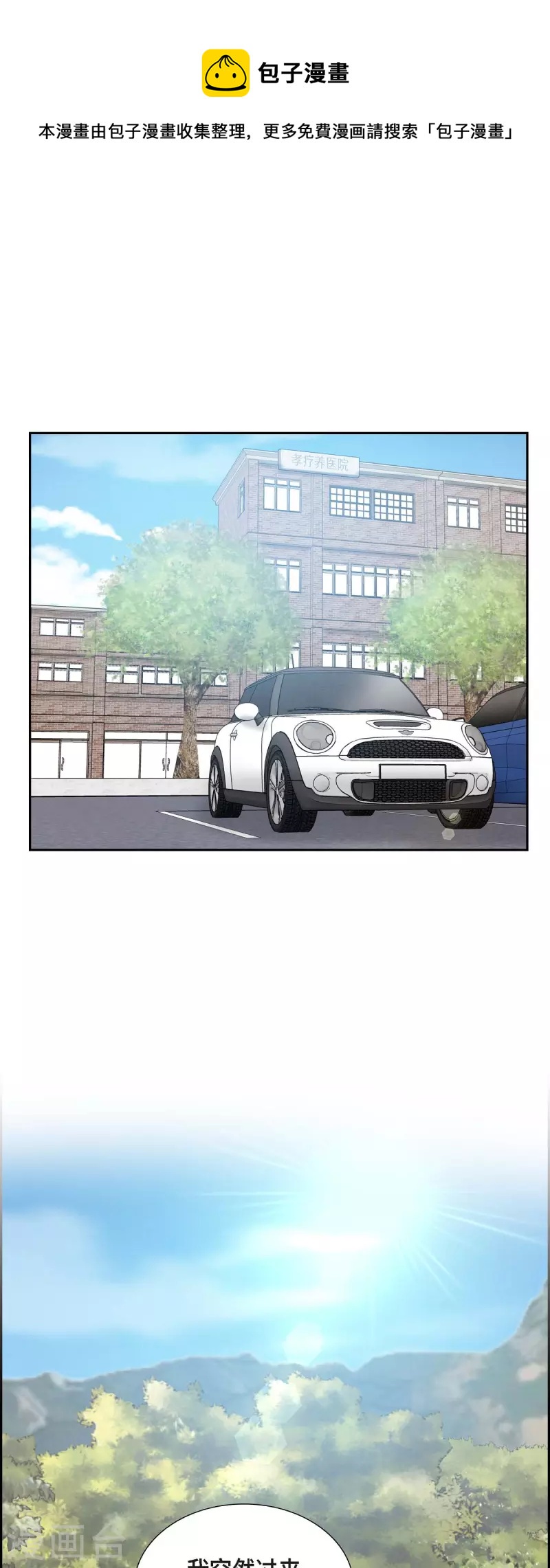 第53话 玩偶-第53话