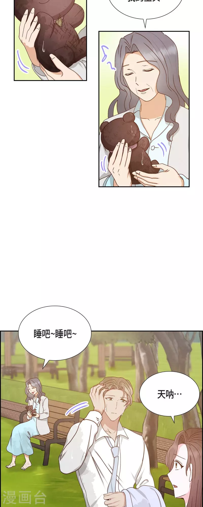 第53话 玩偶-第53话