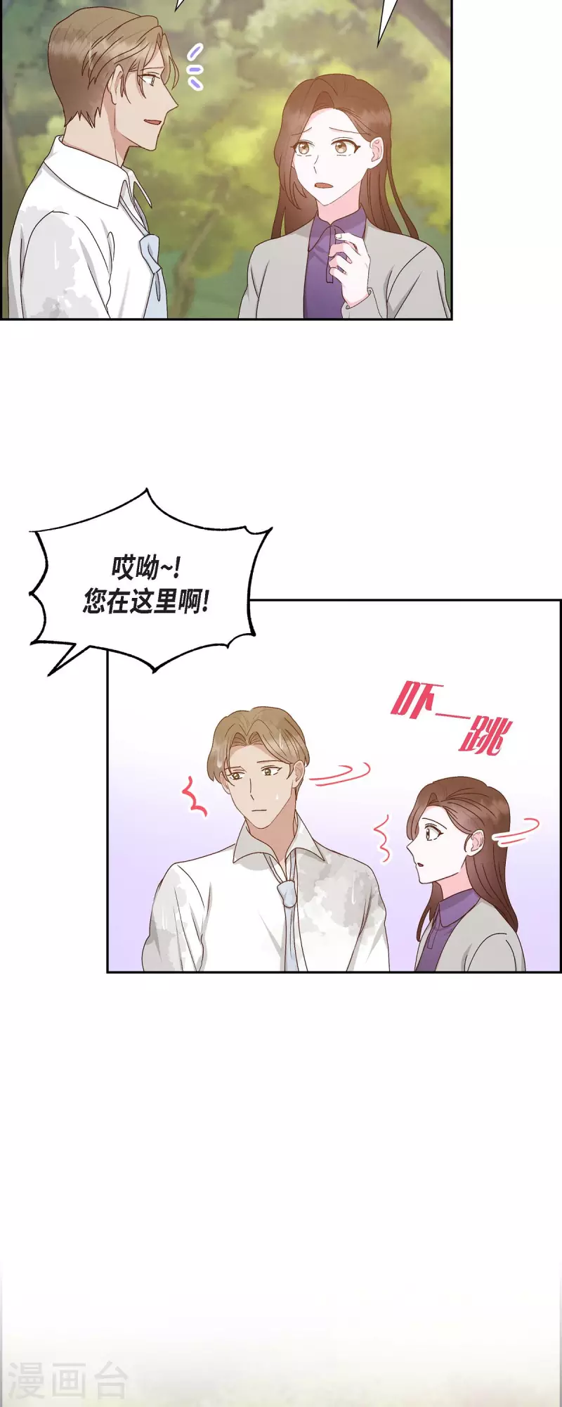 第53话 玩偶-第53话