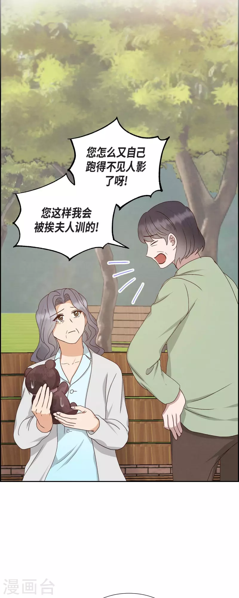 第53话 玩偶-第53话
