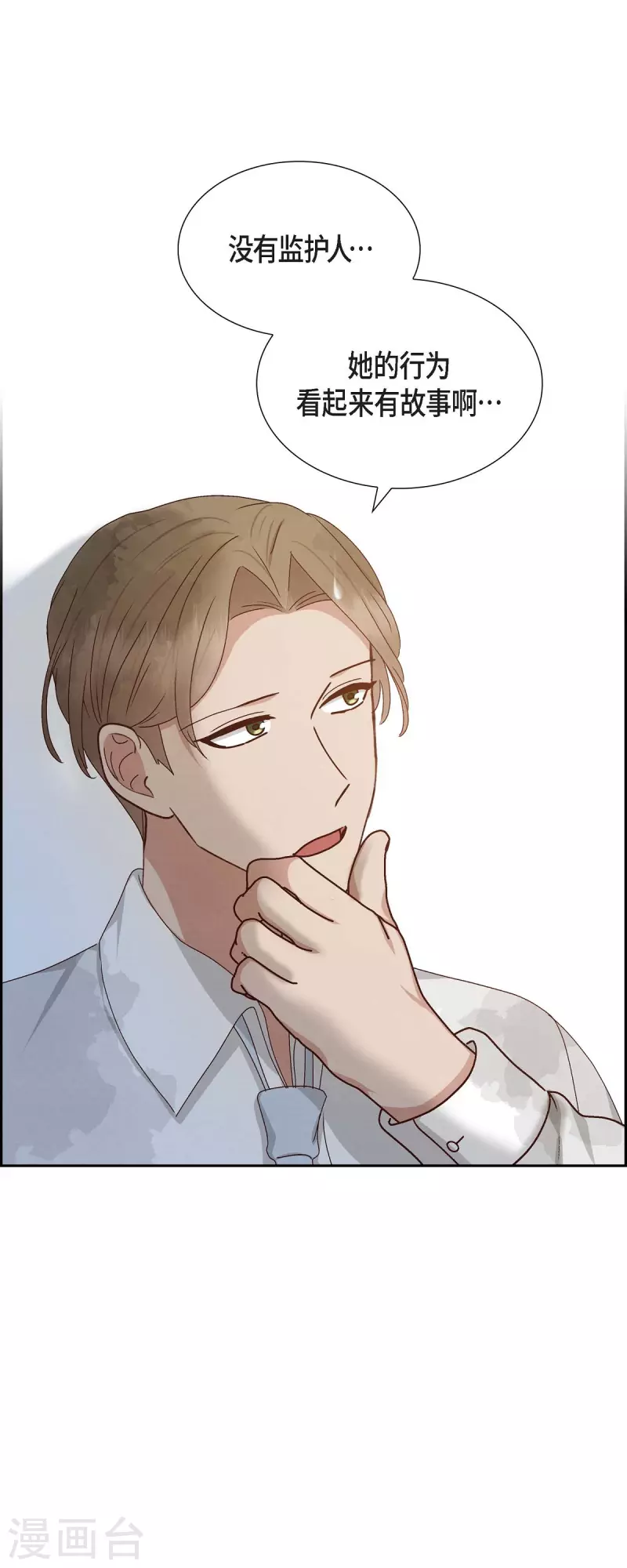 第53话 玩偶-第53话