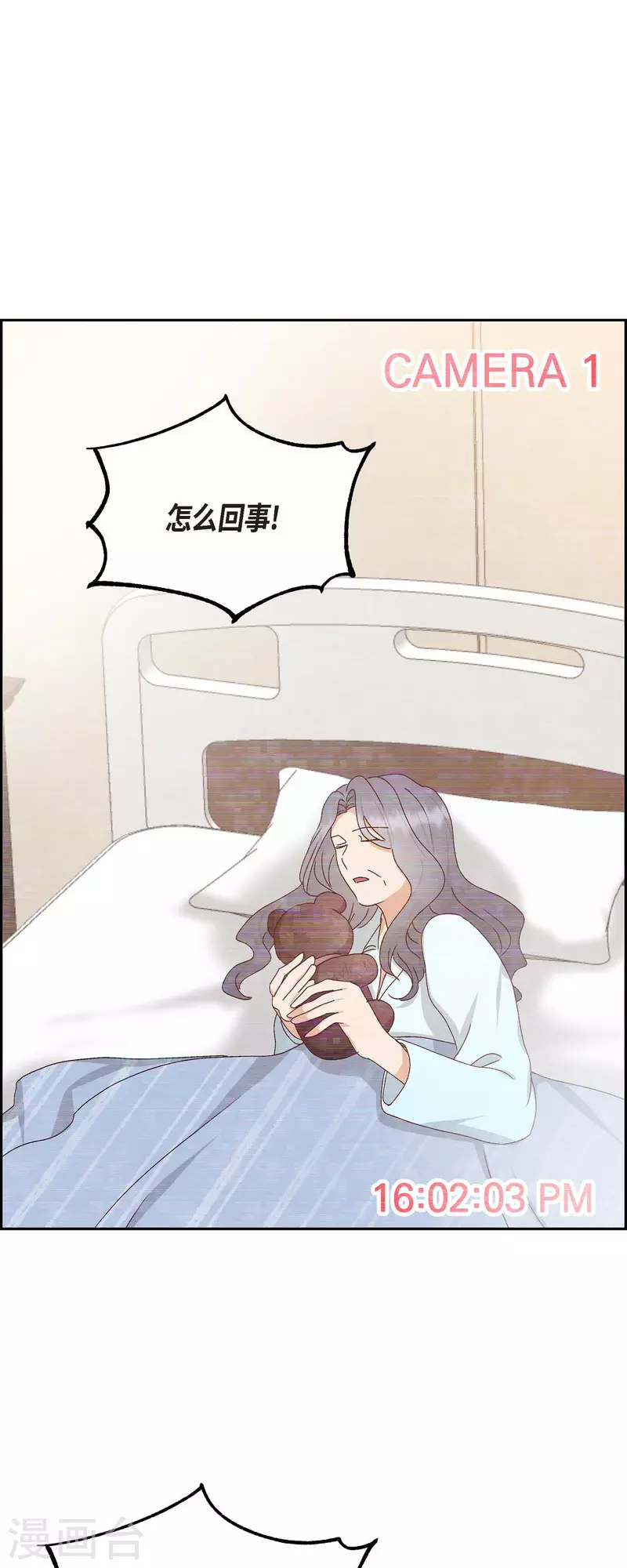 第53话 玩偶-第53话