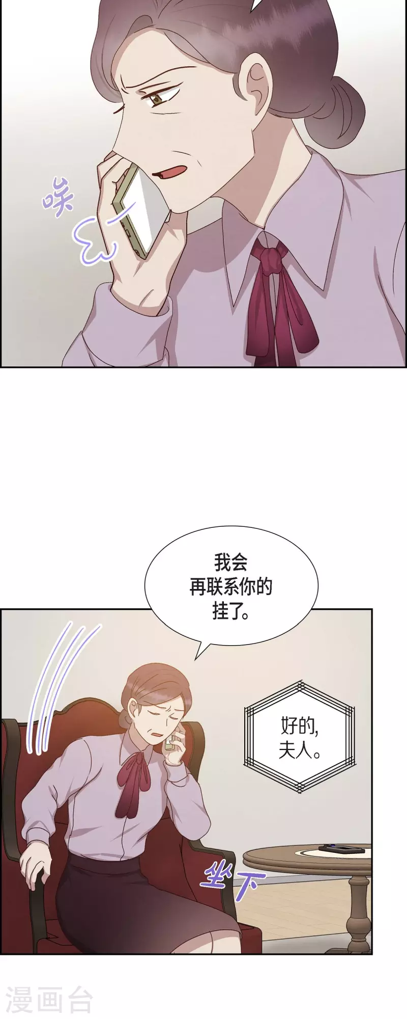 第53话 玩偶-第53话