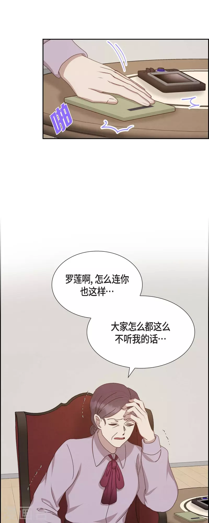 第53话 玩偶-第53话