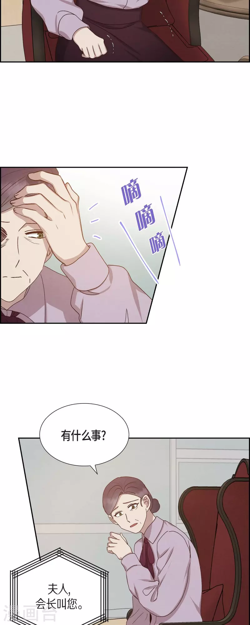 第53话 玩偶-第53话