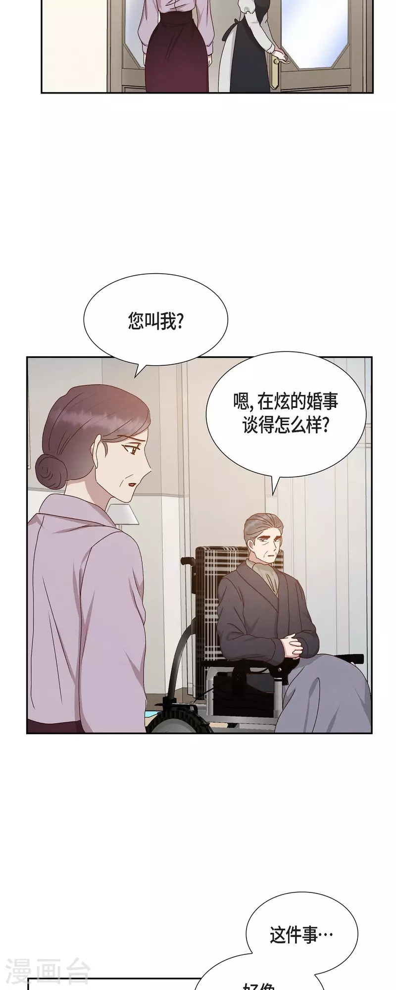 第53话 玩偶-第53话