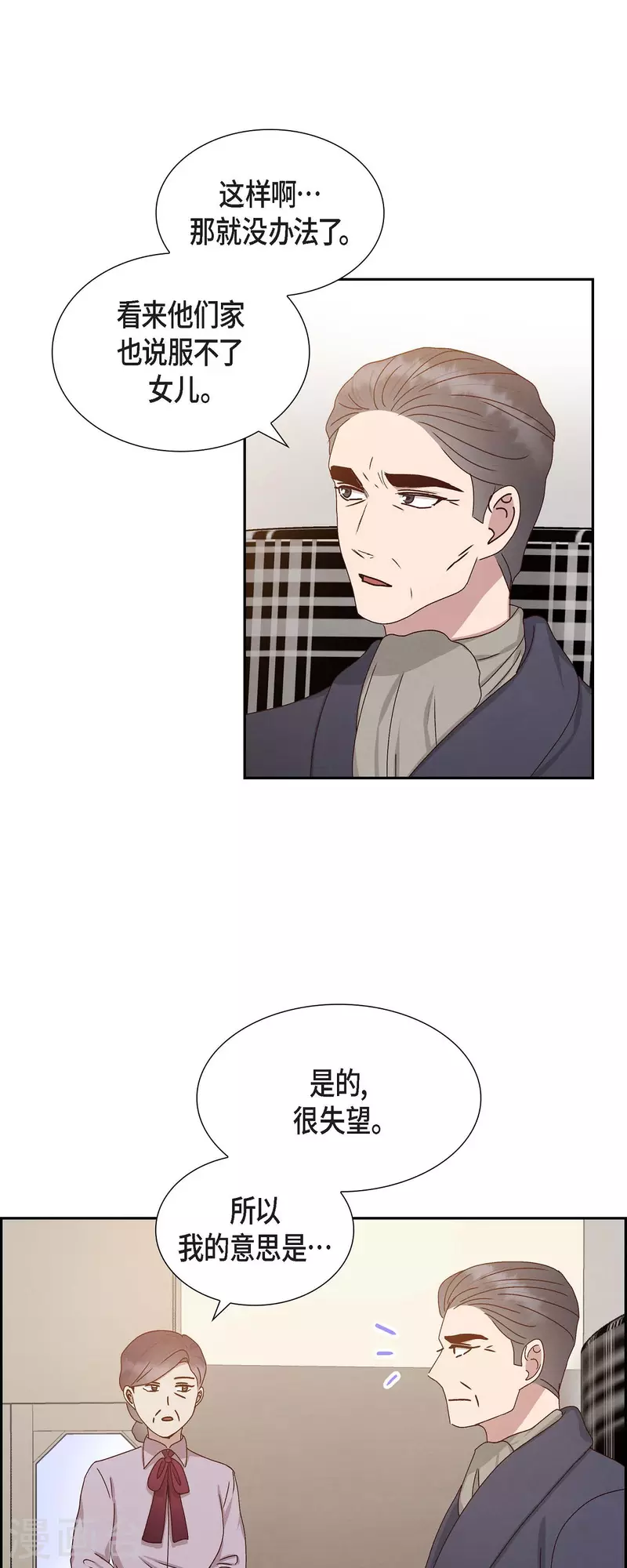 第53话 玩偶-第53话