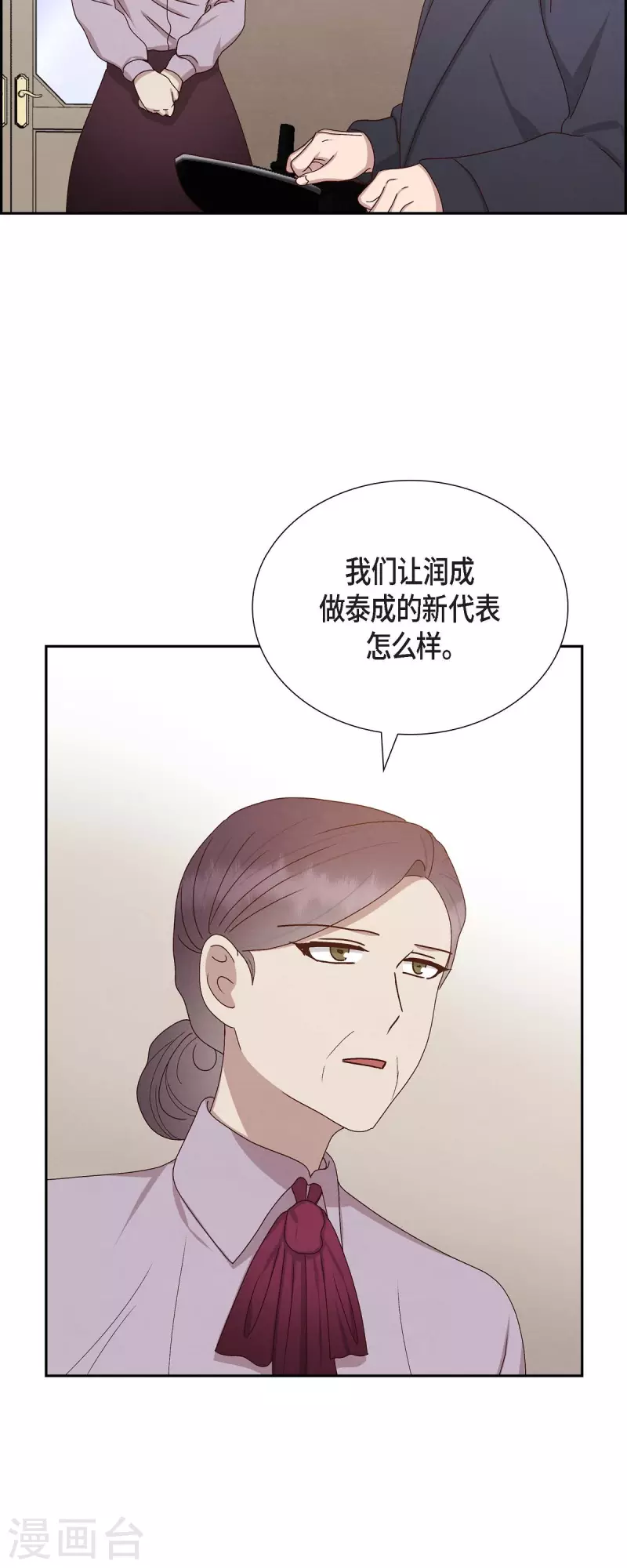 第53话 玩偶-第53话