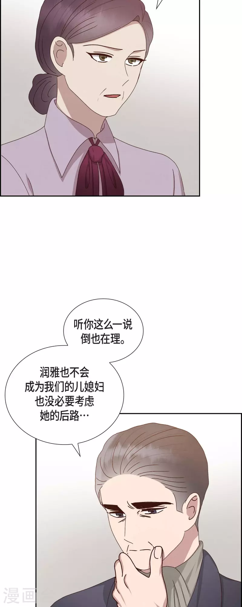 第53话 玩偶-第53话