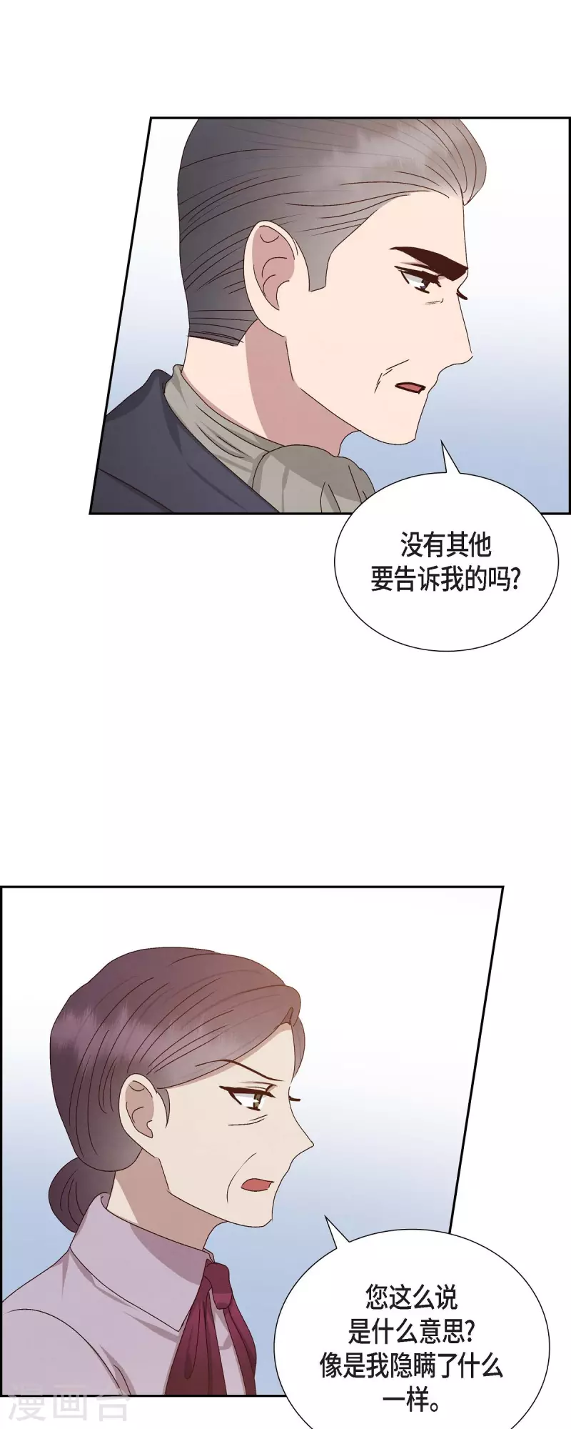 第53话 玩偶-第53话