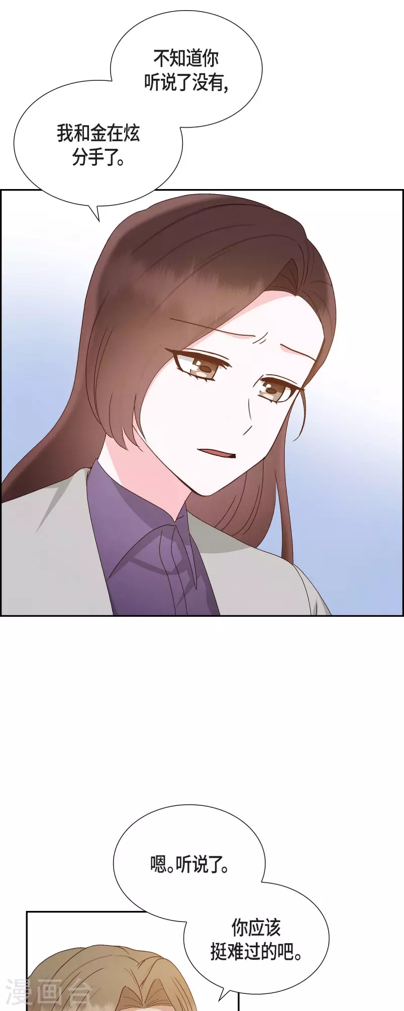 第53话 玩偶-第53话