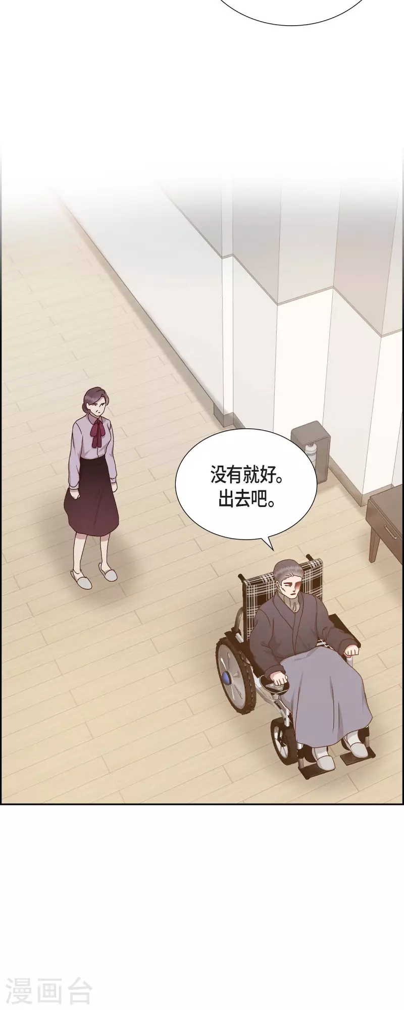 第53话 玩偶-第53话