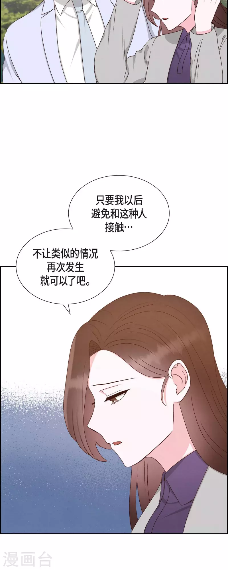 第53话 玩偶-第53话