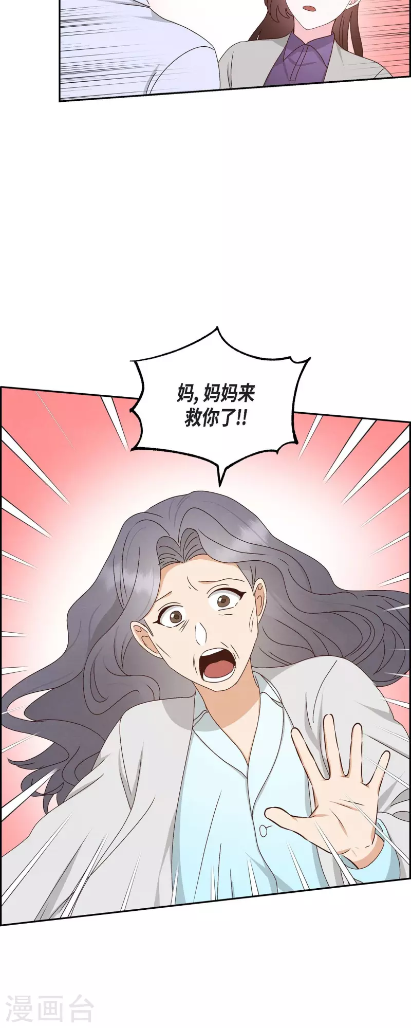 第53话 玩偶-第53话