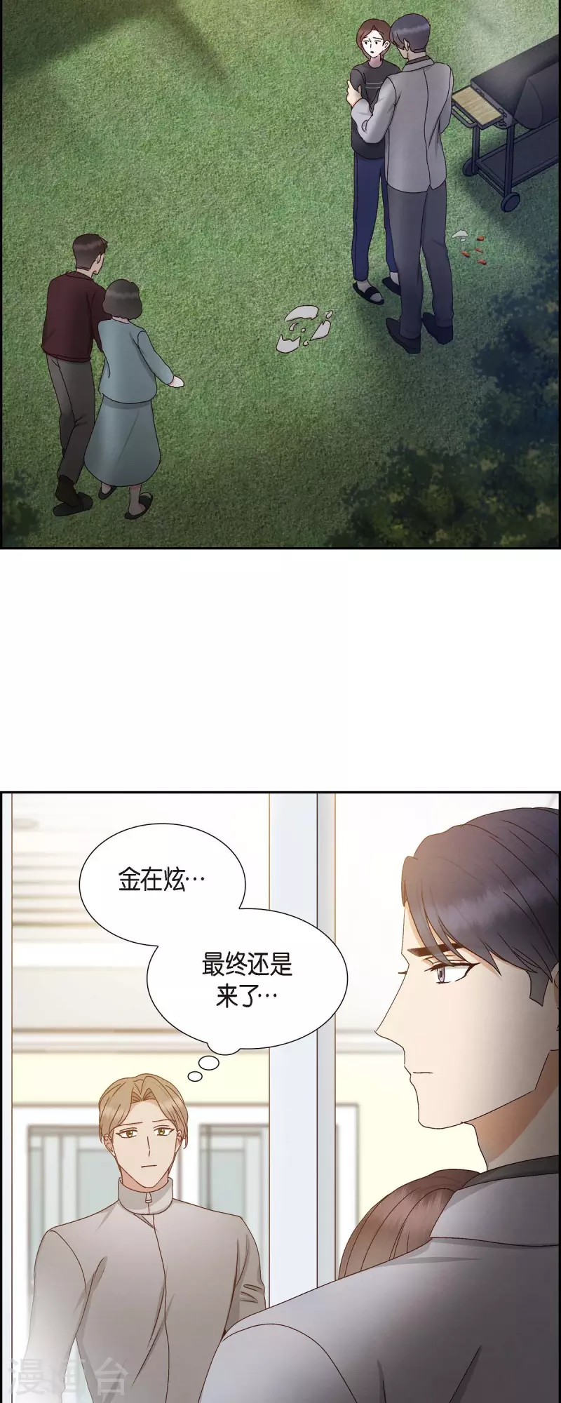 第55话 我不能没有你-第55话