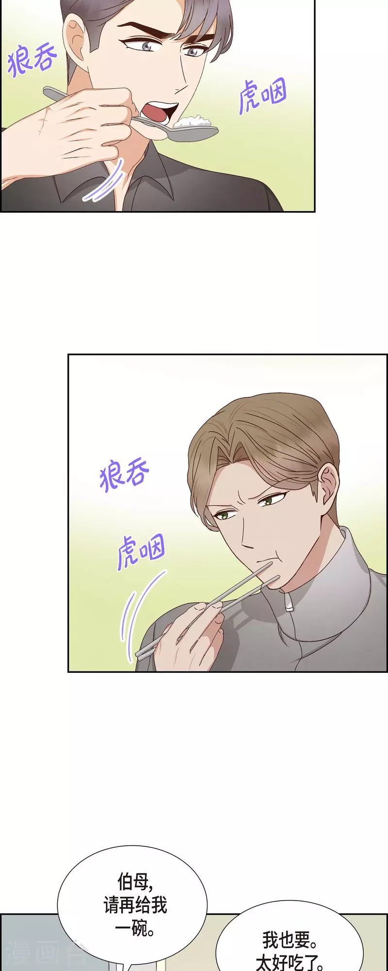 第55话 我不能没有你-第55话