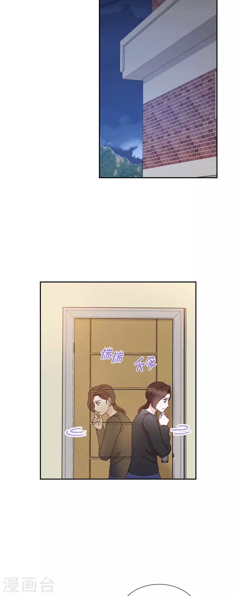 第55话 我不能没有你-第55话