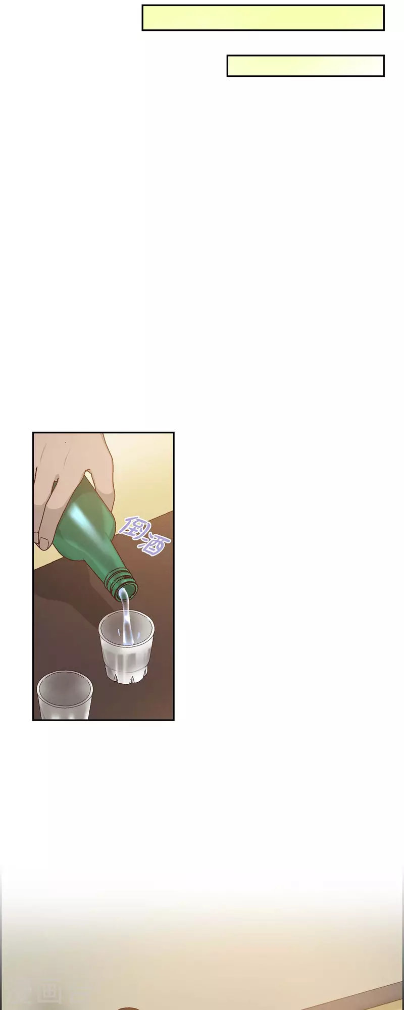 第55话 我不能没有你-第55话