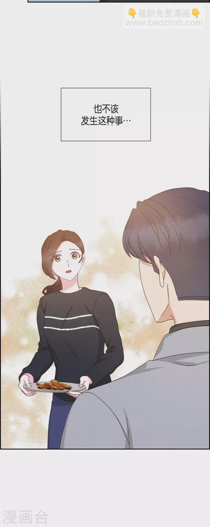 第55话 我不能没有你-第55话