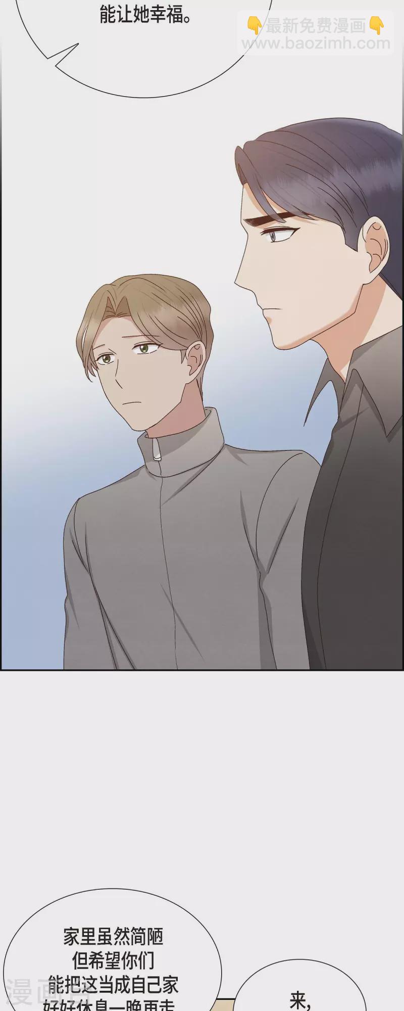 第55话 我不能没有你-第55话