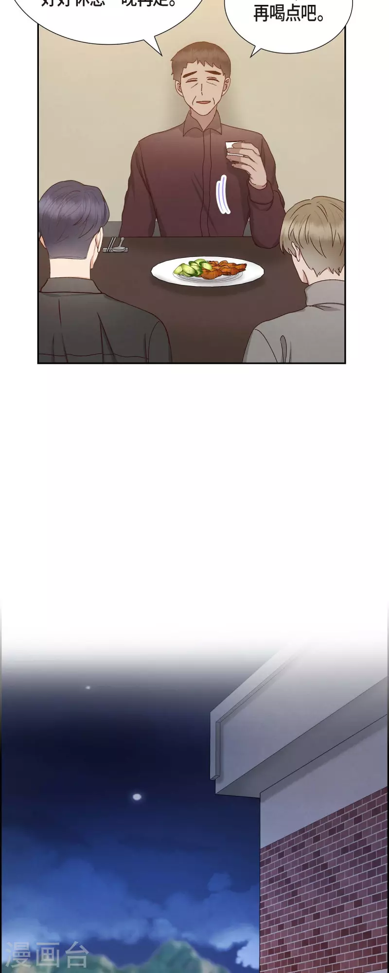 第55话 我不能没有你-第55话