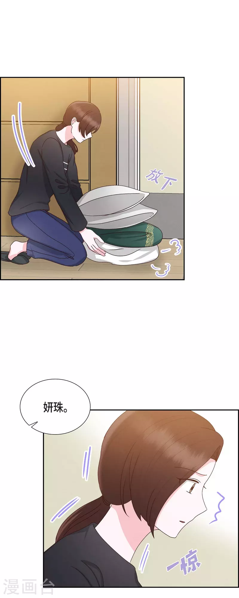 第55话 我不能没有你-第55话