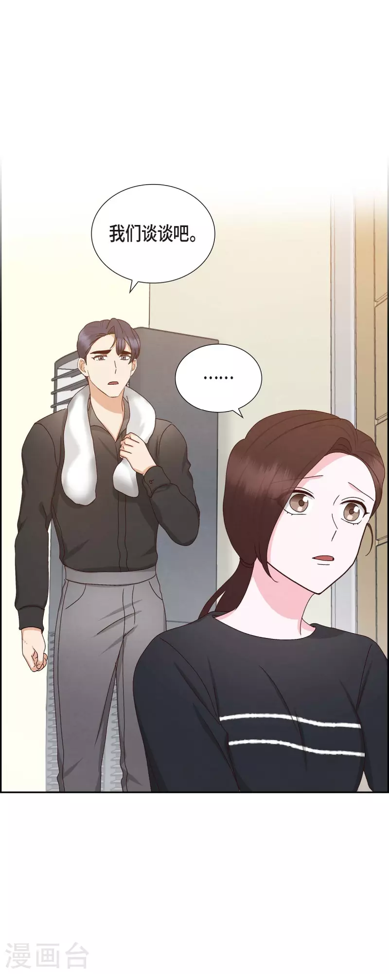 第55话 我不能没有你-第55话