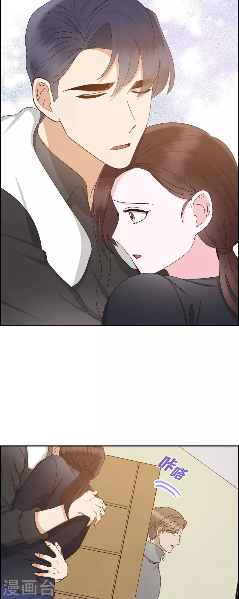 第55话 我不能没有你-第55话