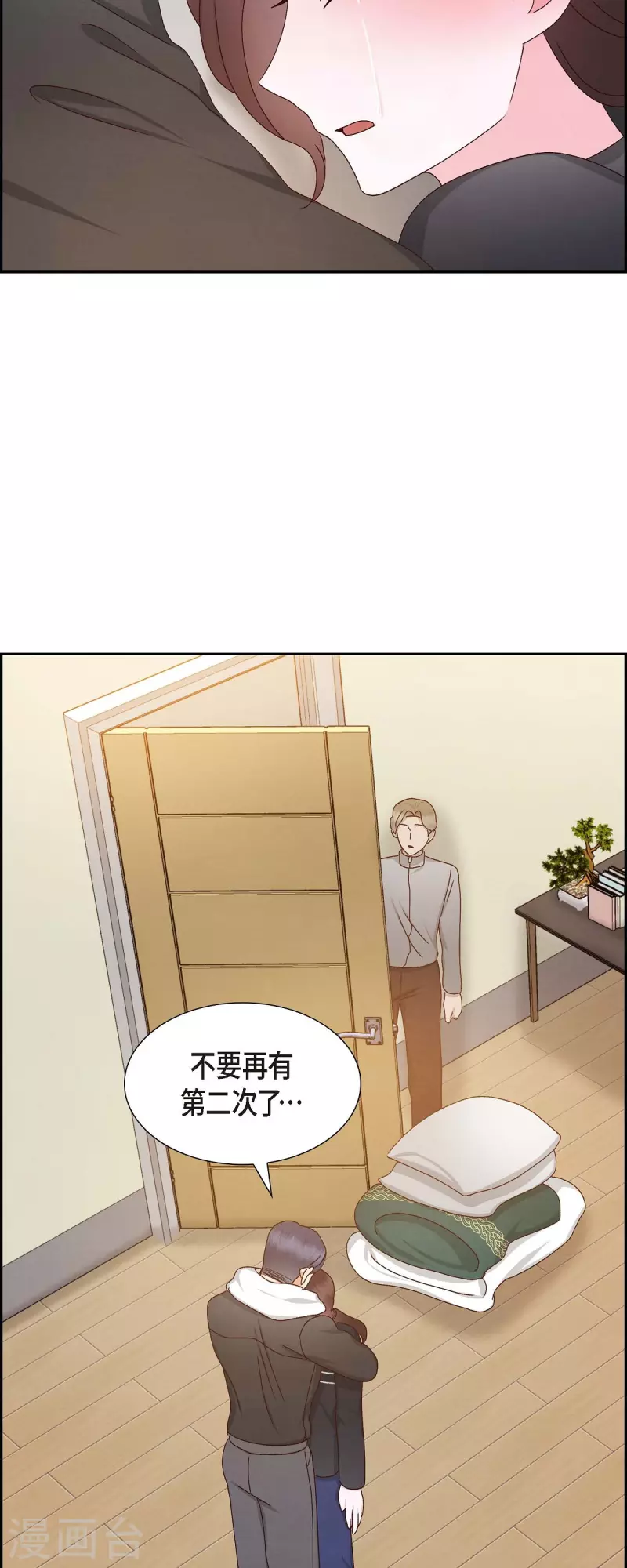 第55话 我不能没有你-第55话