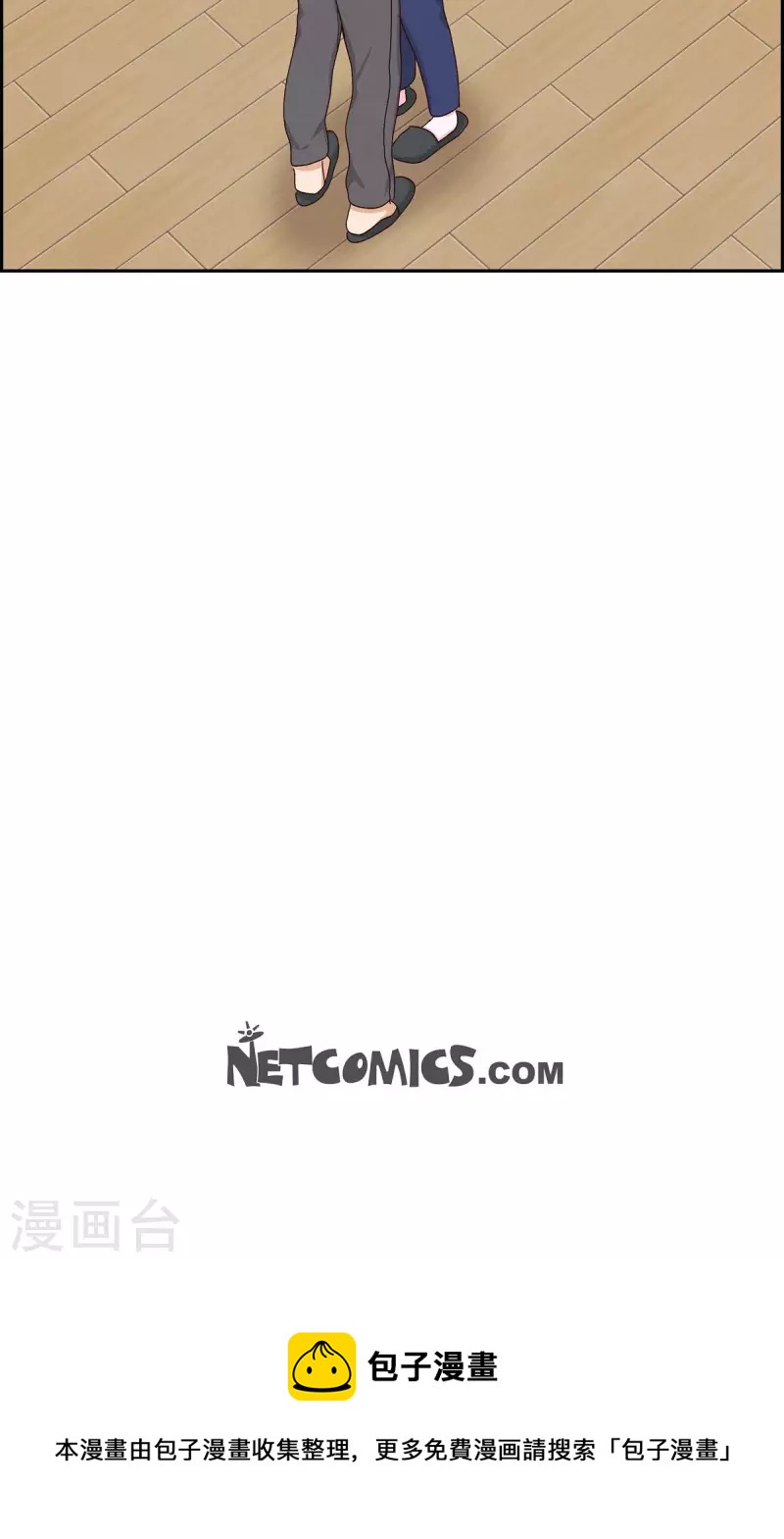 第55话 我不能没有你-第55话