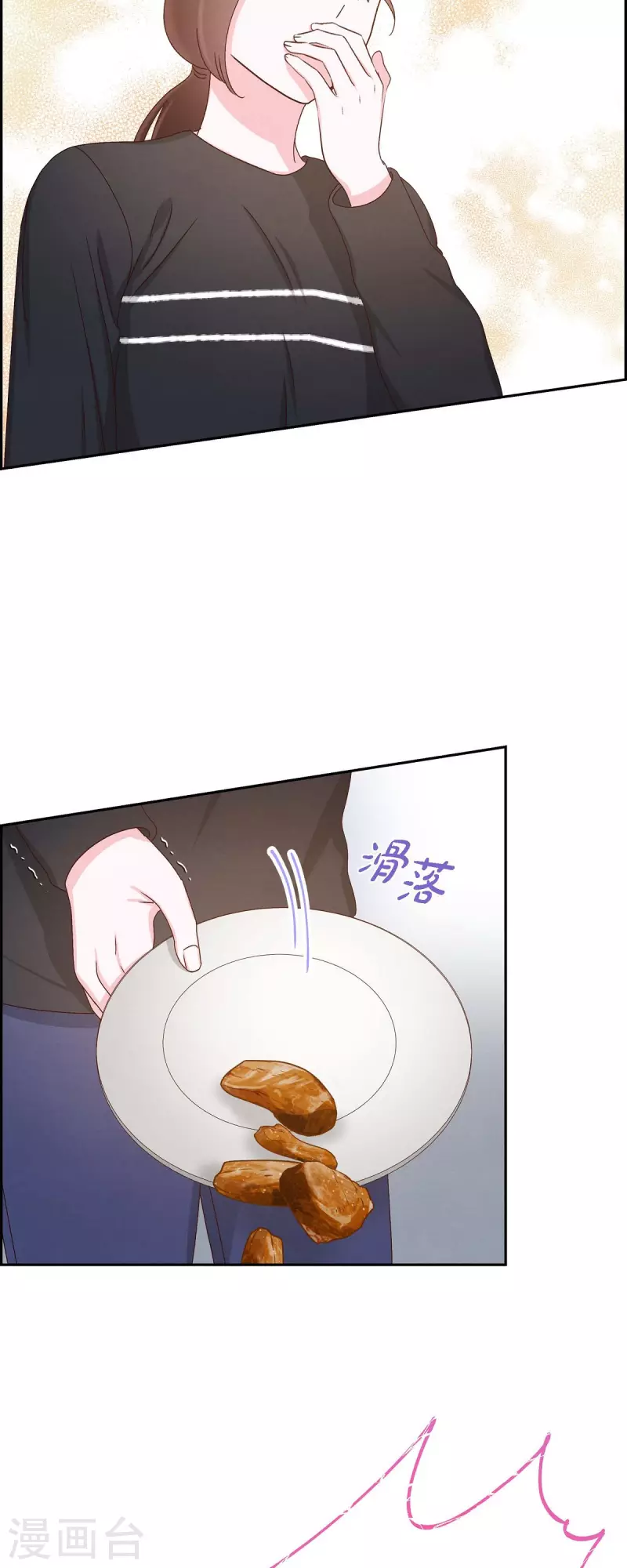 第55话 我不能没有你-第55话