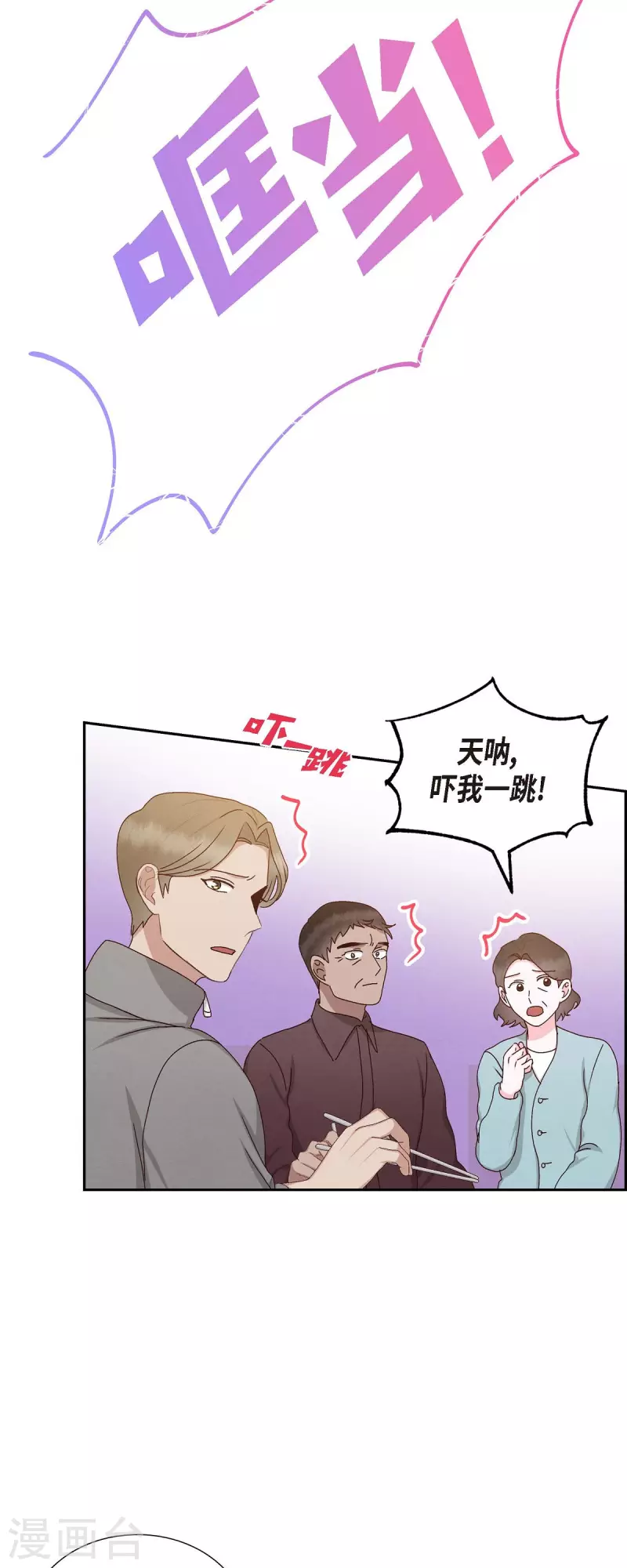 第55话 我不能没有你-第55话