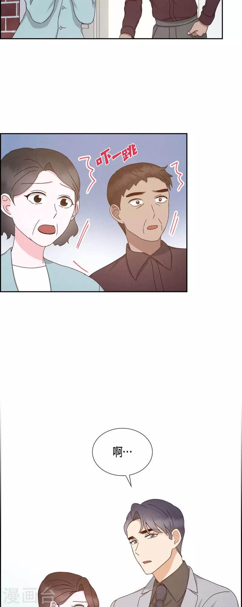 第55话 我不能没有你-第55话