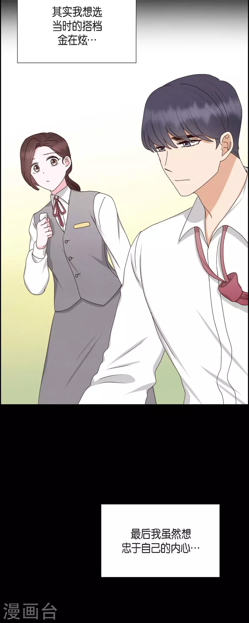 第57话 班长选举-第57话