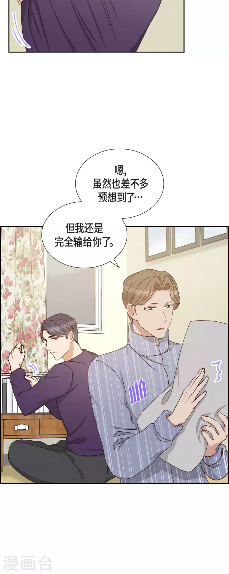 第57话 班长选举-第57话