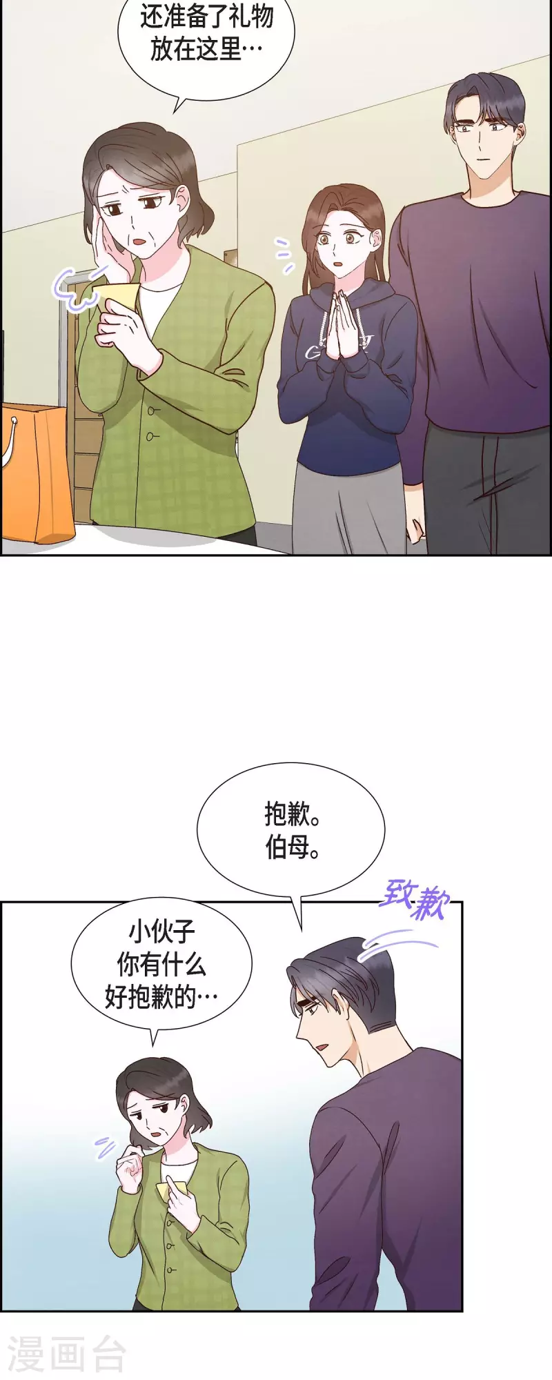 第57话 班长选举-第57话