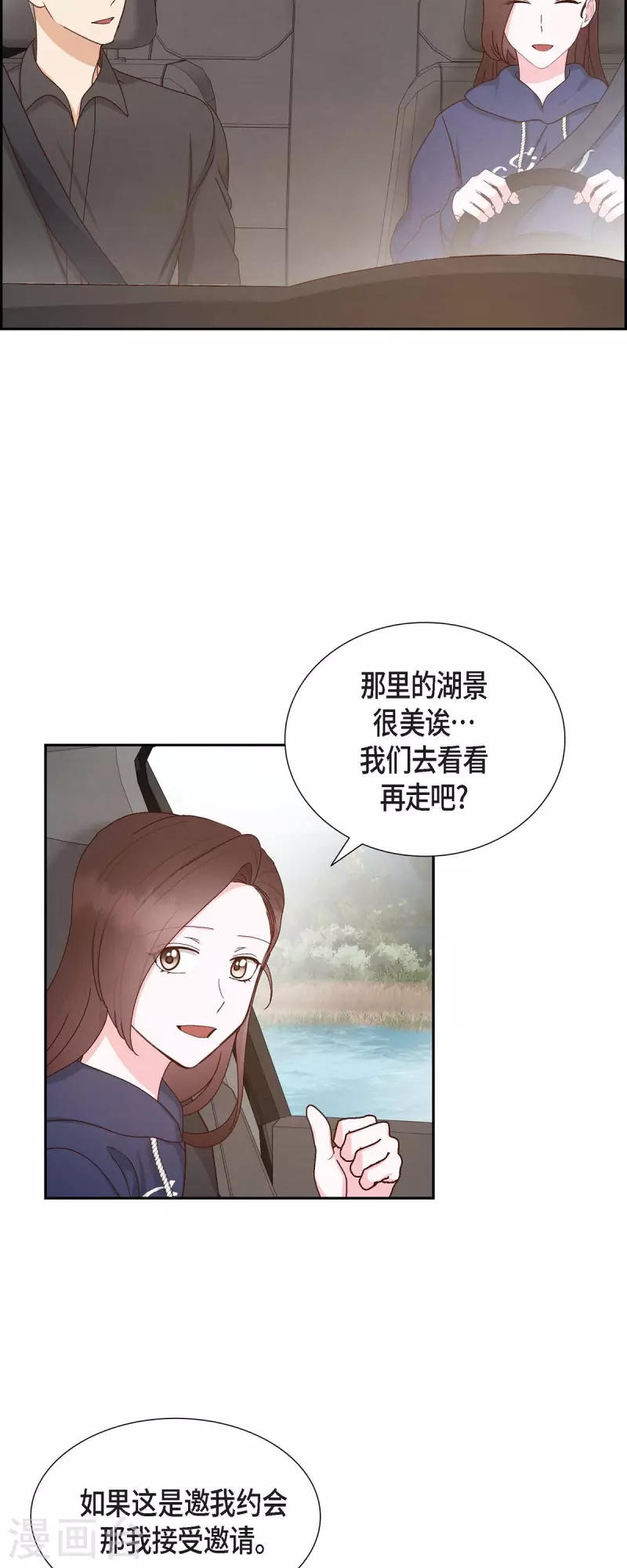 第57话 班长选举-第57话