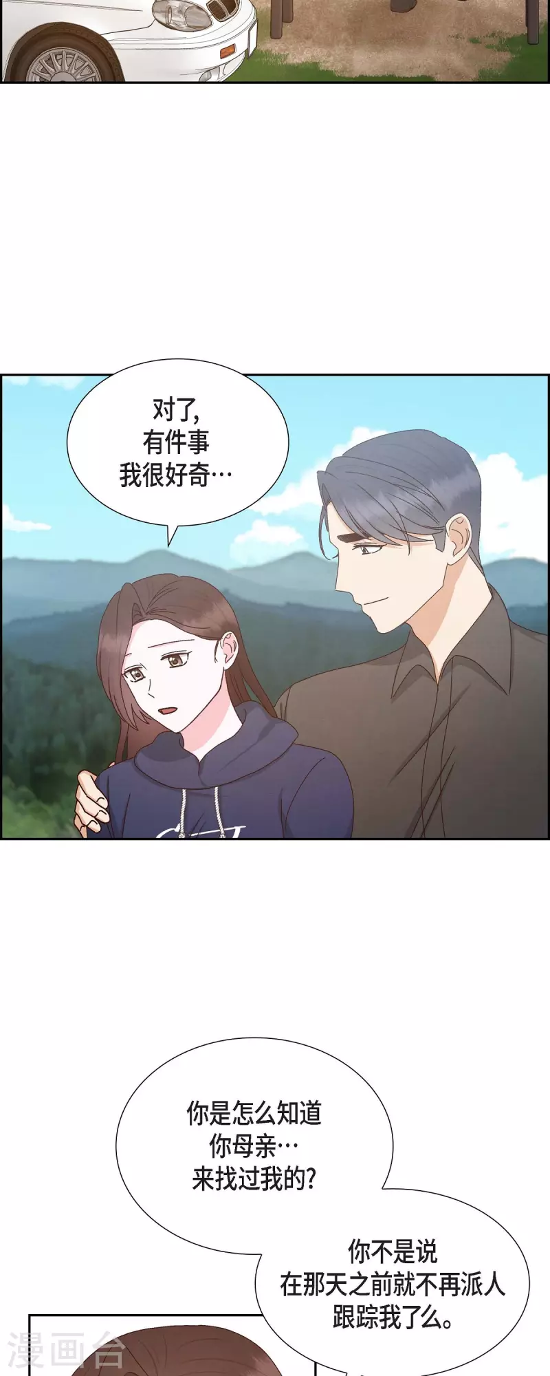 第57话 班长选举-第57话