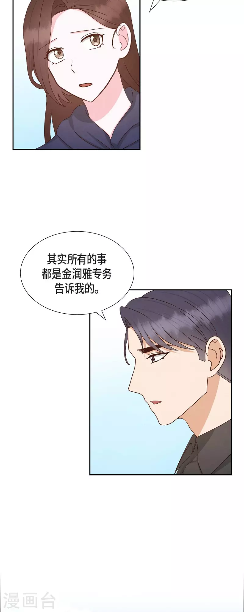 第57话 班长选举-第57话