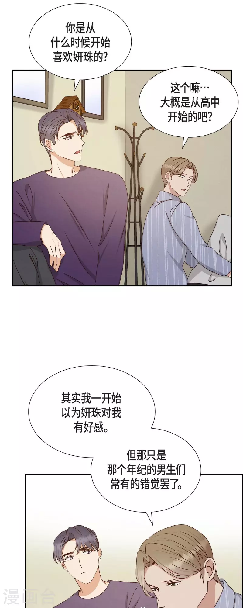 第57话 班长选举-第57话