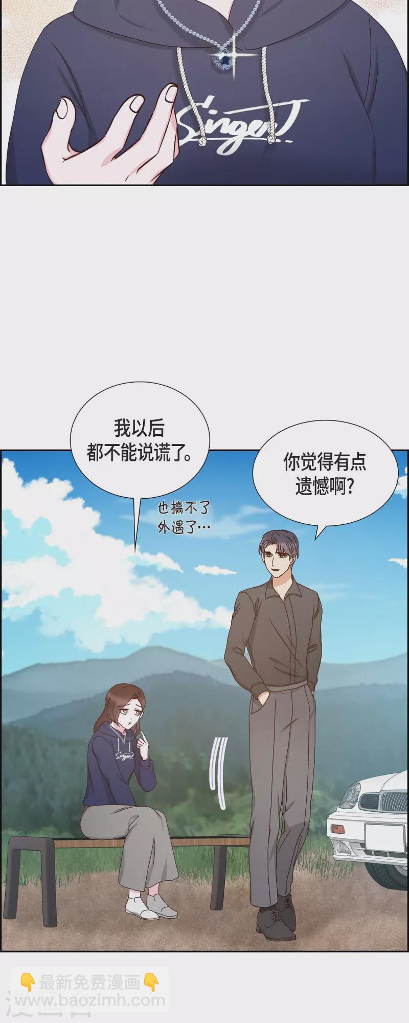 第57话 班长选举-第57话